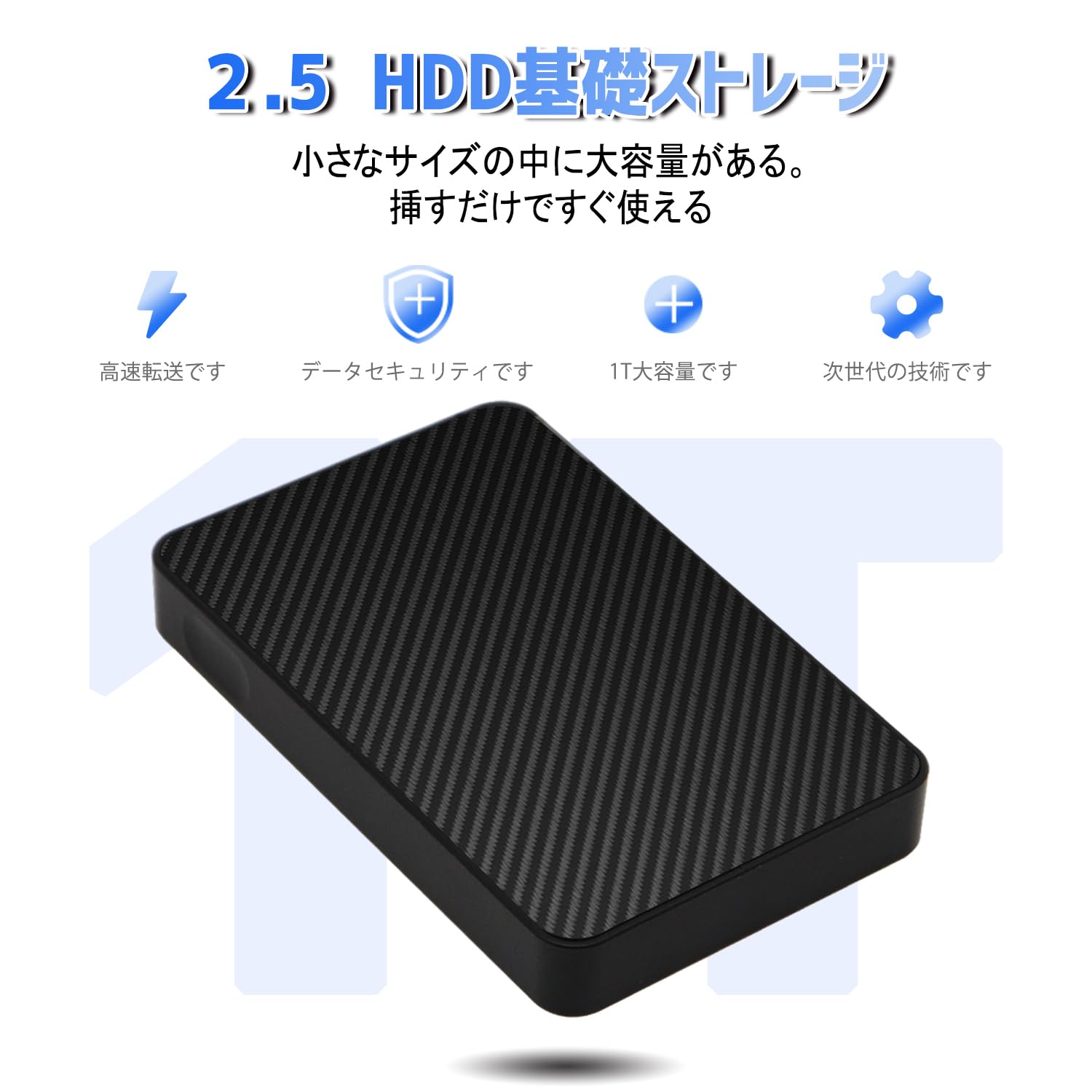 Amazon | 1T 外付けハードディスク大容量1T外付けHDD USB3.1(Gen1